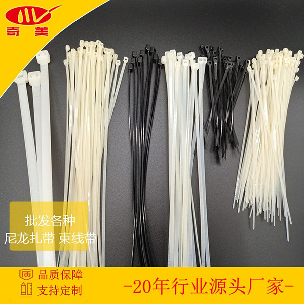 GRS再生尼龍PP紮帶   