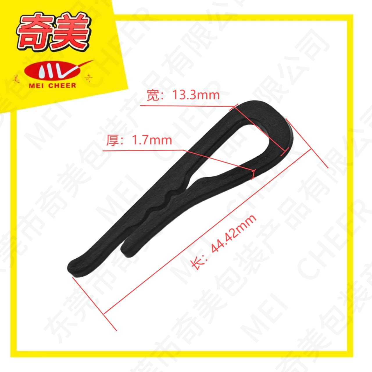 膠夾有牙（紙材質（zhì））