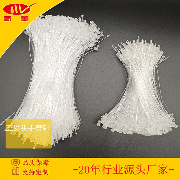 GRS再生手穿膠針LOOP PINS     