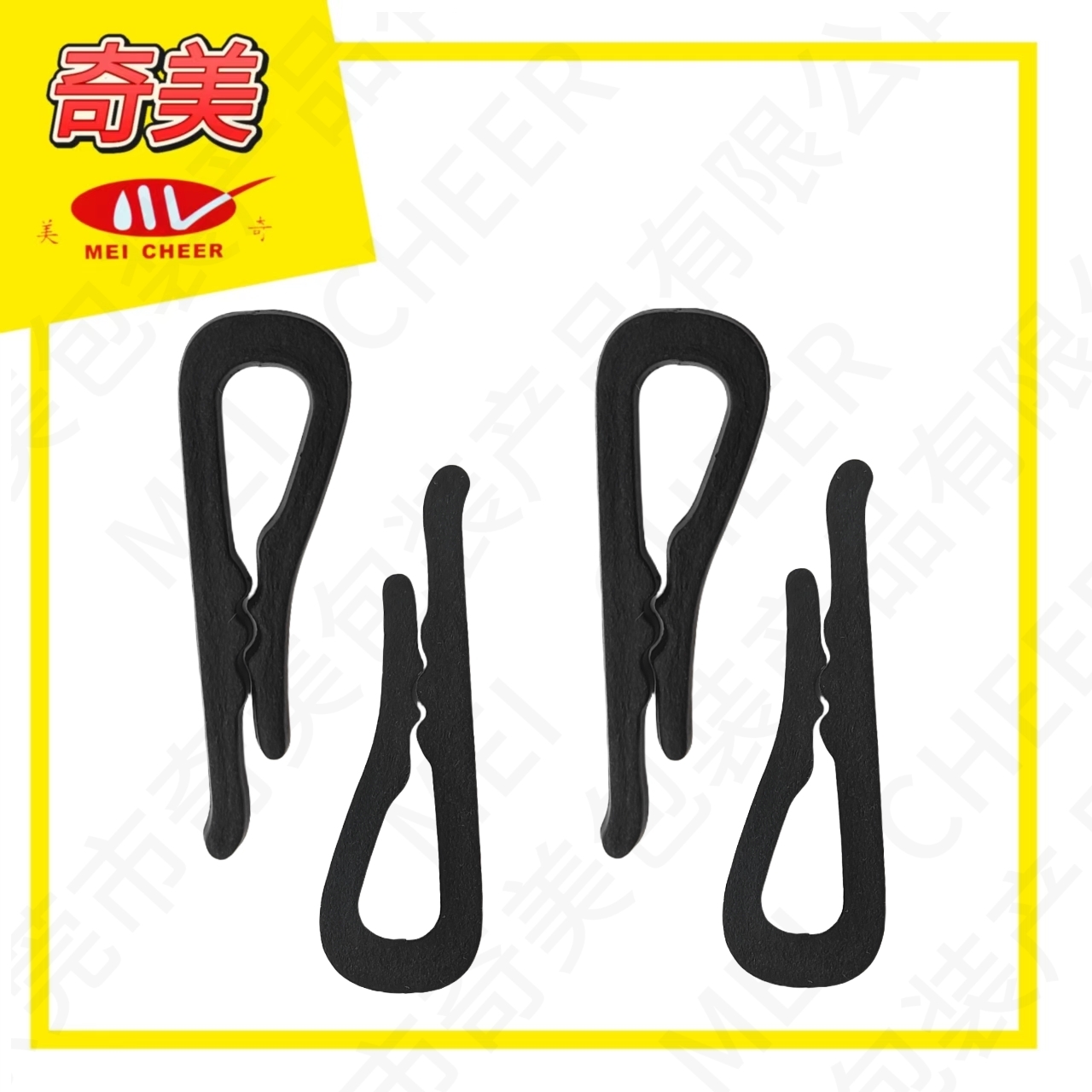 膠夾（jiá）有牙（紙材質（zhì）） 