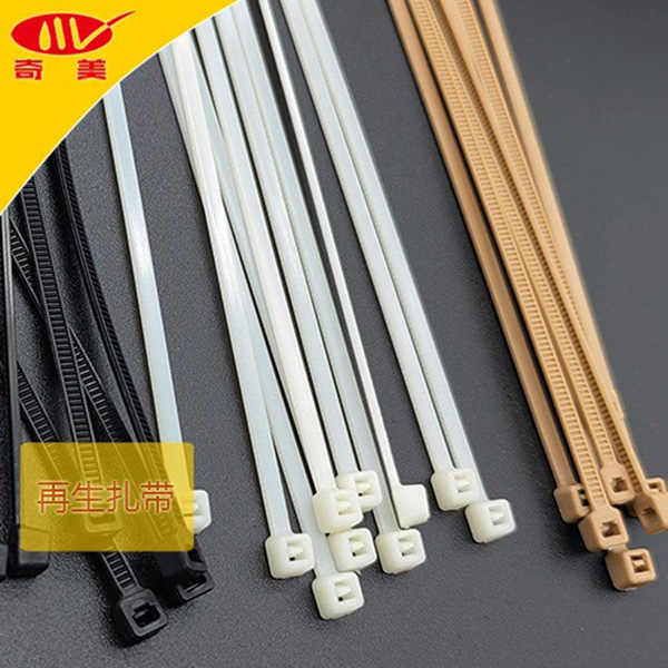 GRS再生尼（ní）龍PP紮帶 